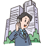 雇用基盤整備業務